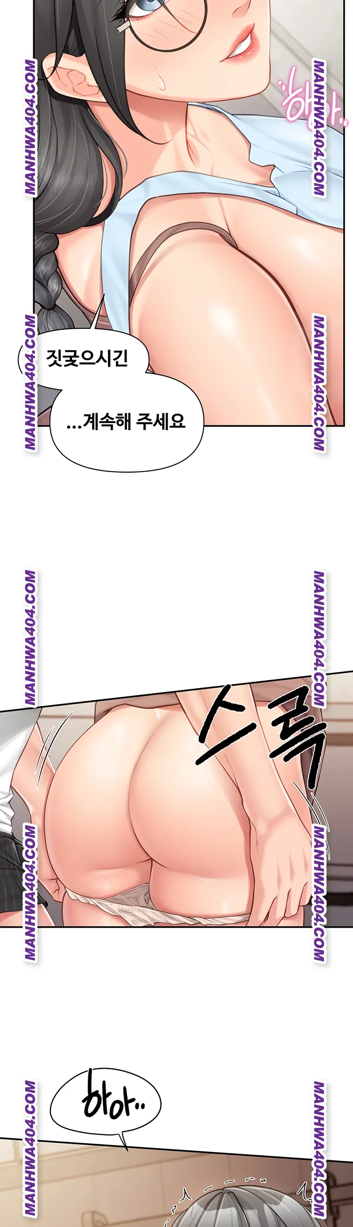 I’m the Only Man on the Military Base Raw - Chapter 24 Page 39