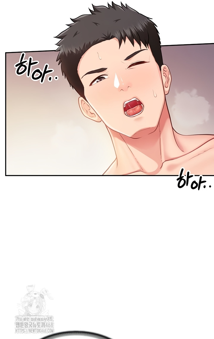 I’m the Only Man on the Military Base Raw - Chapter 25 Page 37