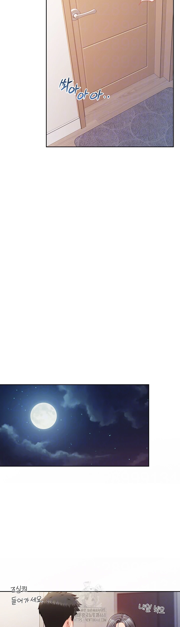 I’m the Only Man on the Military Base Raw - Chapter 26 Page 12