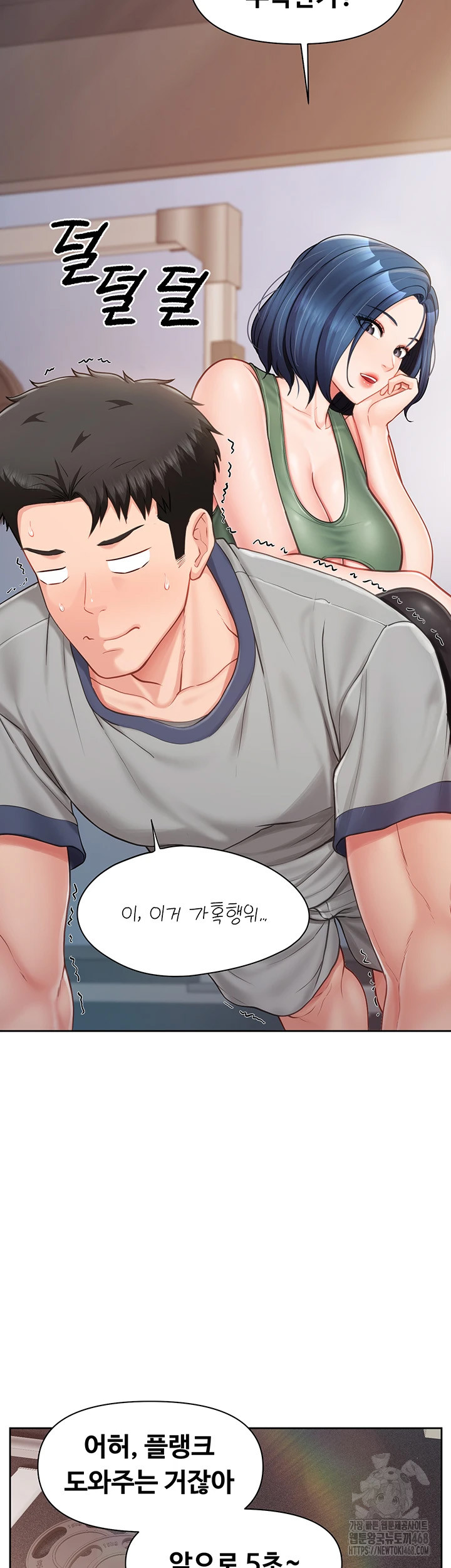 I’m the Only Man on the Military Base Raw - Chapter 26 Page 18