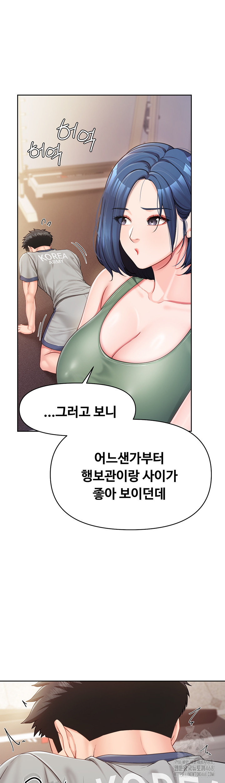 I’m the Only Man on the Military Base Raw - Chapter 26 Page 20