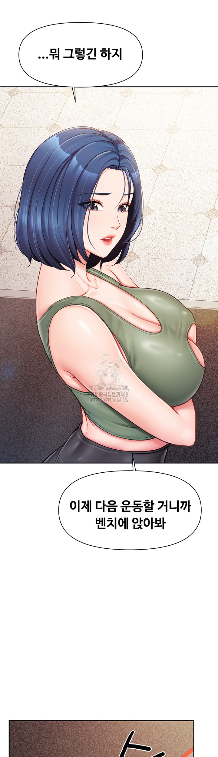 I’m the Only Man on the Military Base Raw - Chapter 26 Page 22