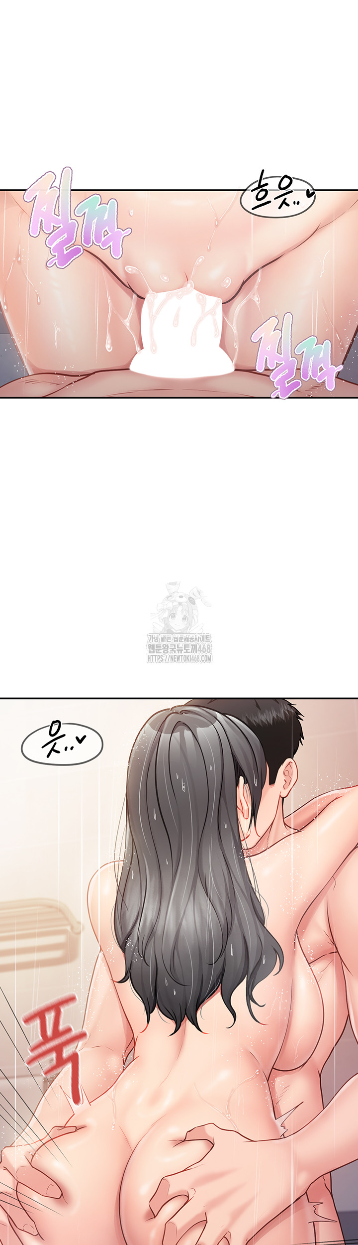 I’m the Only Man on the Military Base Raw - Chapter 26 Page 3