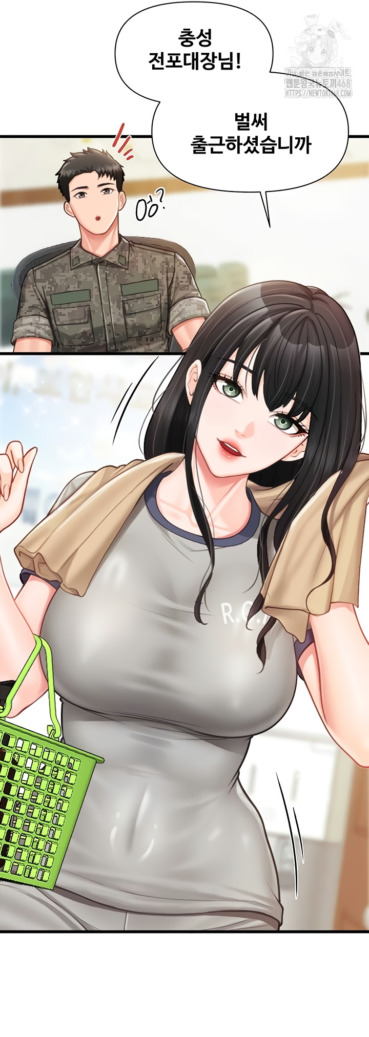 I’m the Only Man on the Military Base Raw - Chapter 27 Page 2