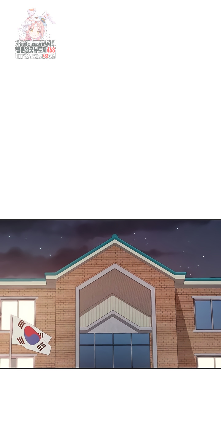 I’m the Only Man on the Military Base Raw - Chapter 30 Page 1