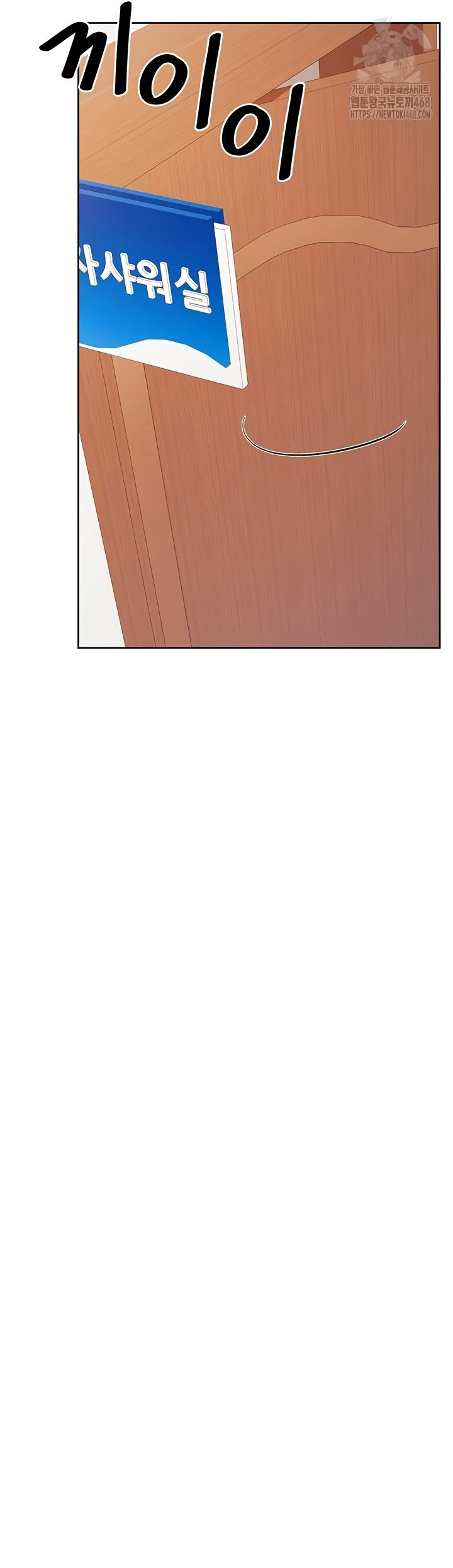 I’m the Only Man on the Military Base Raw - Chapter 30 Page 18