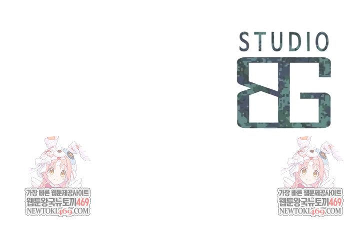 I’m the Only Man on the Military Base Raw - Chapter 35 Page 8