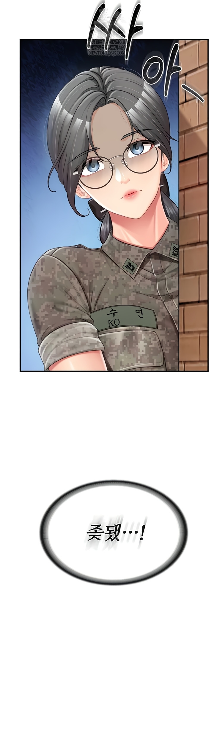 I’m the Only Man on the Military Base Raw - Chapter 42 Page 2