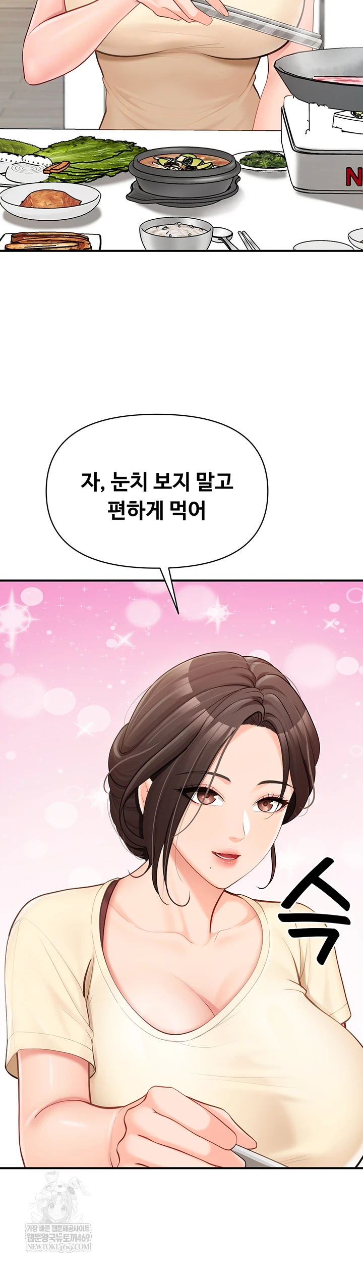 I’m the Only Man on the Military Base Raw - Chapter 46 Page 3