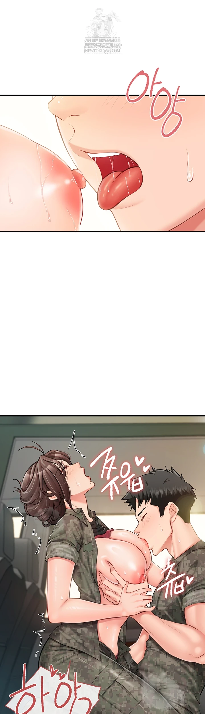 I’m the Only Man on the Military Base Raw - Chapter 50 Page 32