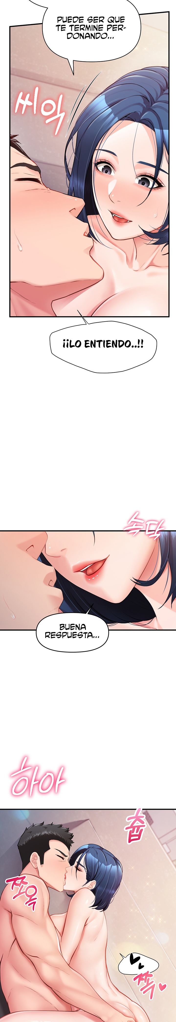 I’m the Only Man on the Military Base Raw - Chapter 6 Page 13