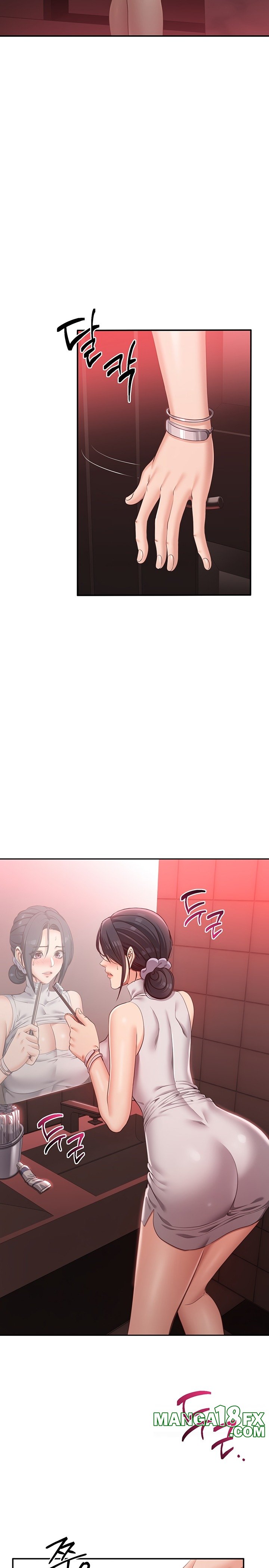 Reversed Virtues Raw - Chapter 1 Page 13