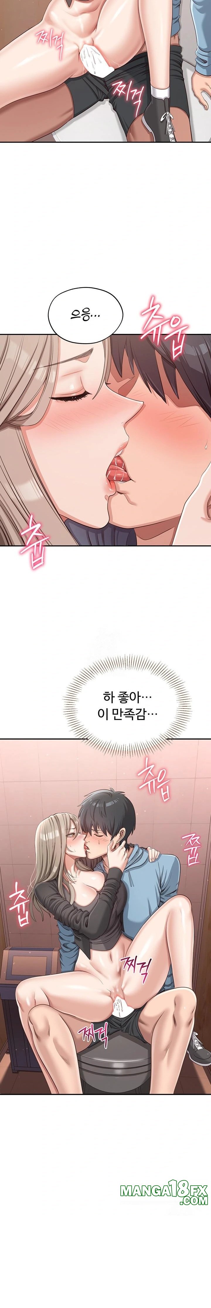 Reversed Virtues Raw - Chapter 11 Page 18