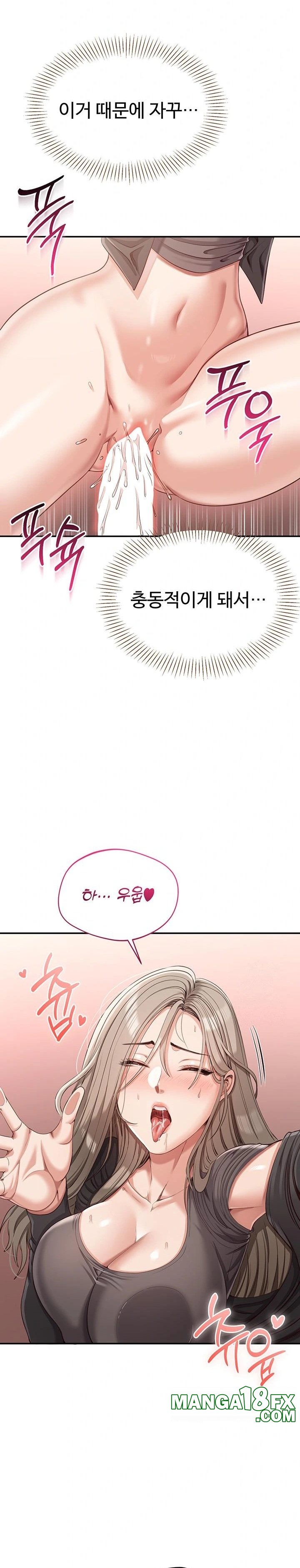 Reversed Virtues Raw - Chapter 11 Page 19