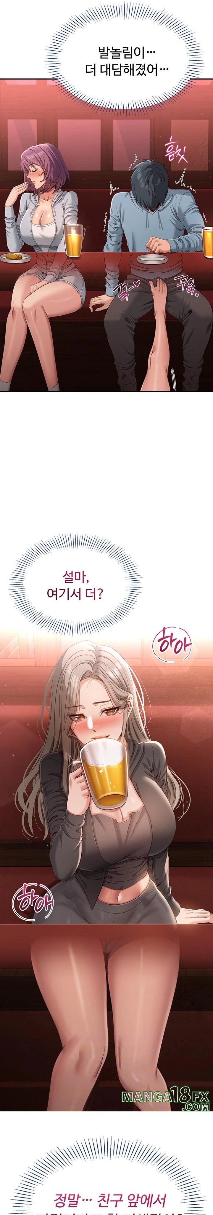 Reversed Virtues Raw - Chapter 11 Page 2