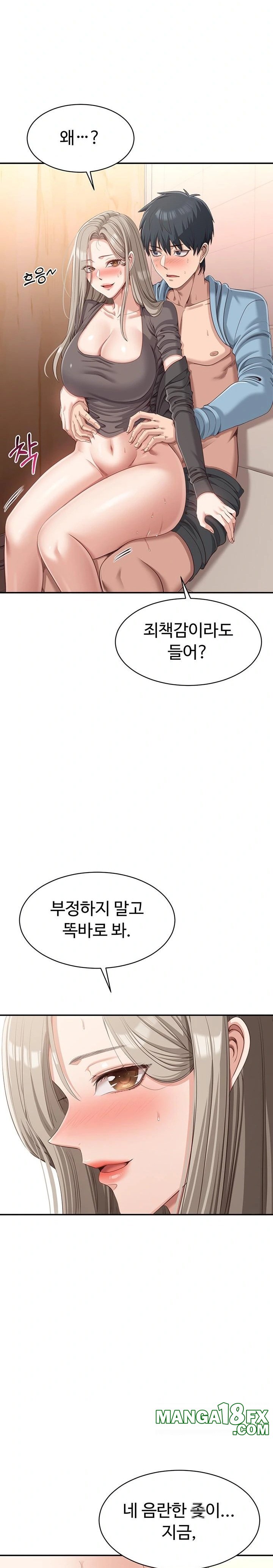 Reversed Virtues Raw - Chapter 11 Page 23