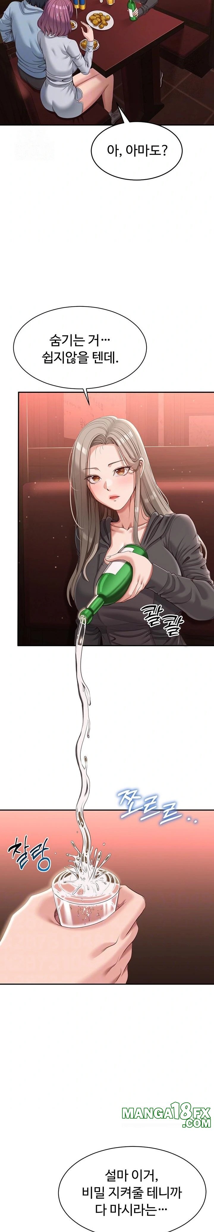 Reversed Virtues Raw - Chapter 11 Page 4