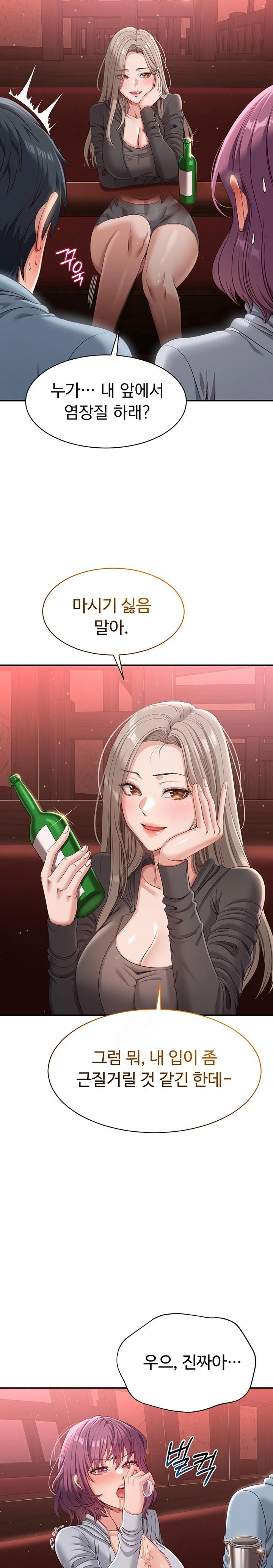 Reversed Virtues Raw - Chapter 11 Page 9