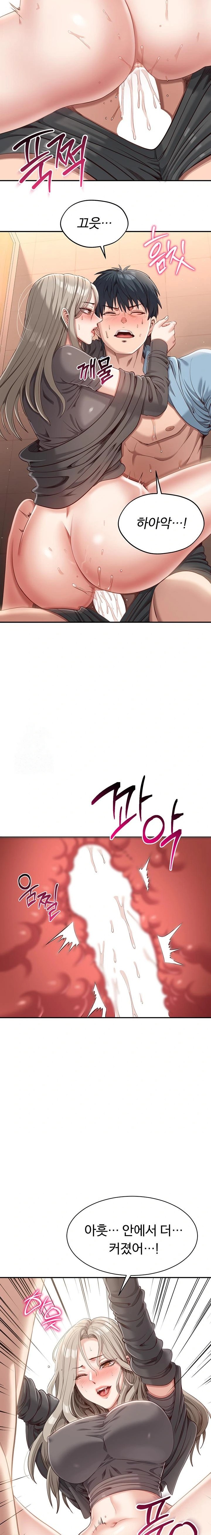 Reversed Virtues Raw - Chapter 12 Page 12