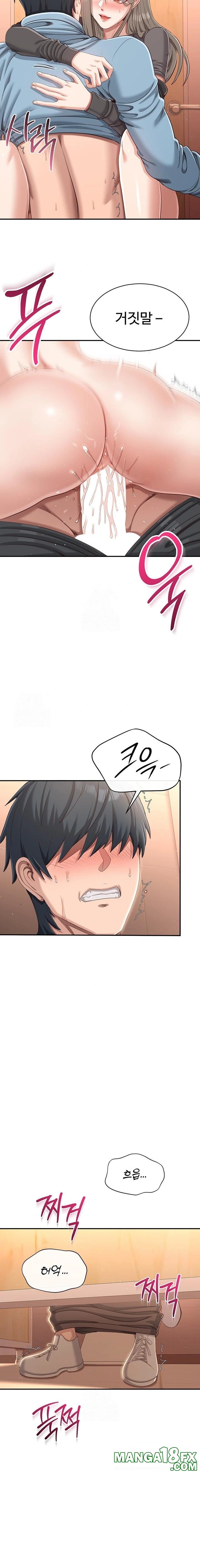 Reversed Virtues Raw - Chapter 12 Page 14