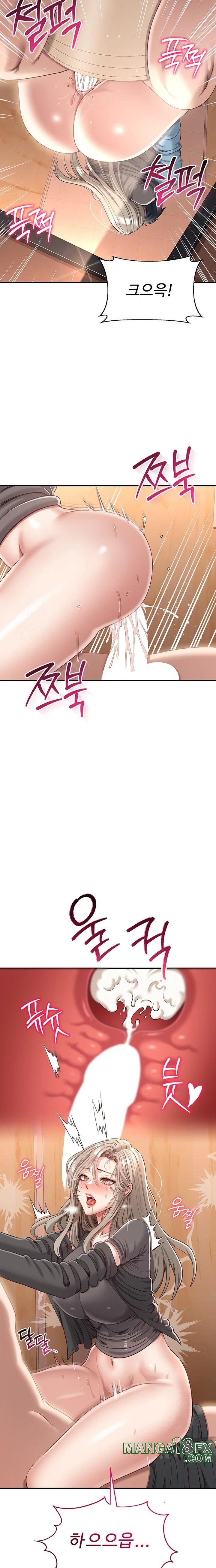 Reversed Virtues Raw - Chapter 12 Page 16