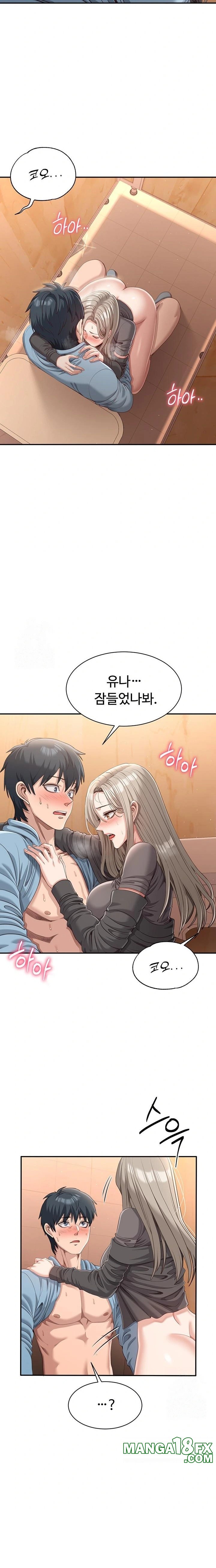 Reversed Virtues Raw - Chapter 12 Page 18