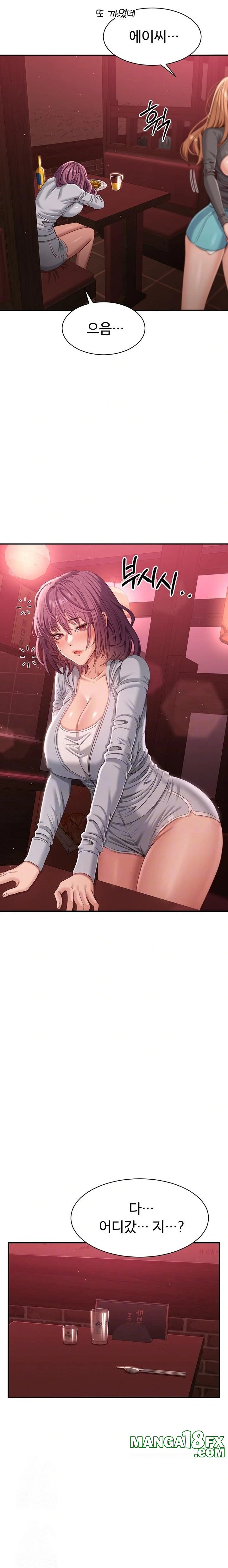 Reversed Virtues Raw - Chapter 12 Page 2