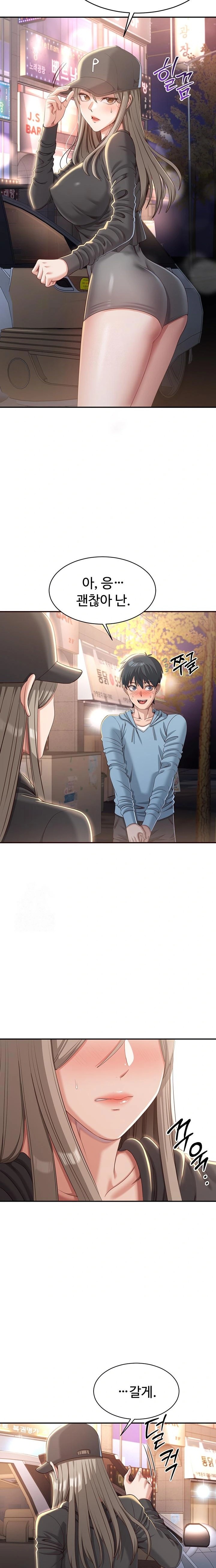 Reversed Virtues Raw - Chapter 12 Page 21