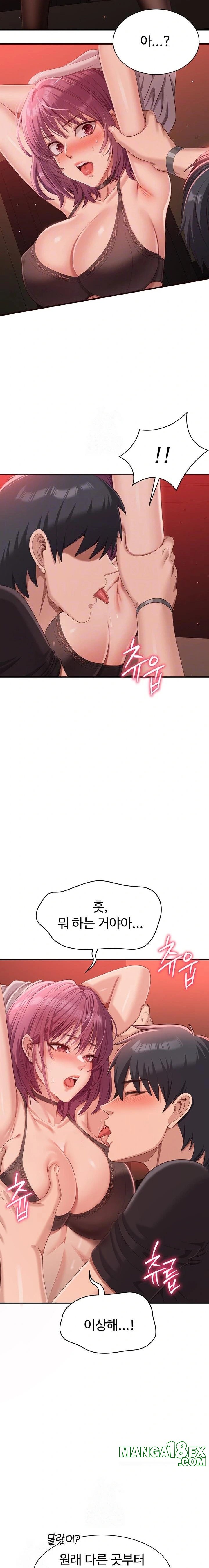 Reversed Virtues Raw - Chapter 14 Page 6