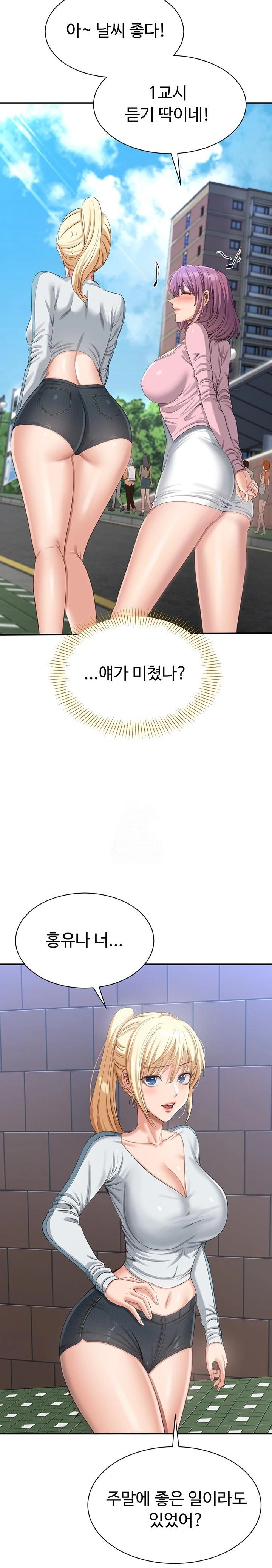 Reversed Virtues Raw - Chapter 17 Page 13