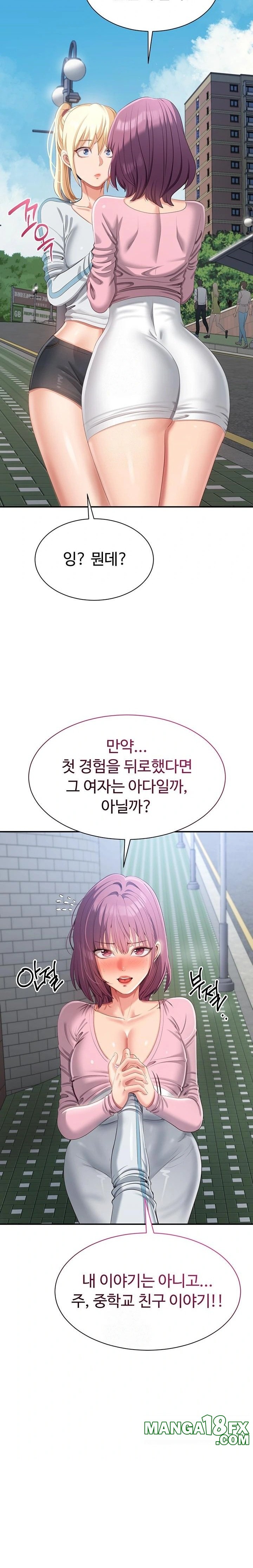 Reversed Virtues Raw - Chapter 17 Page 16