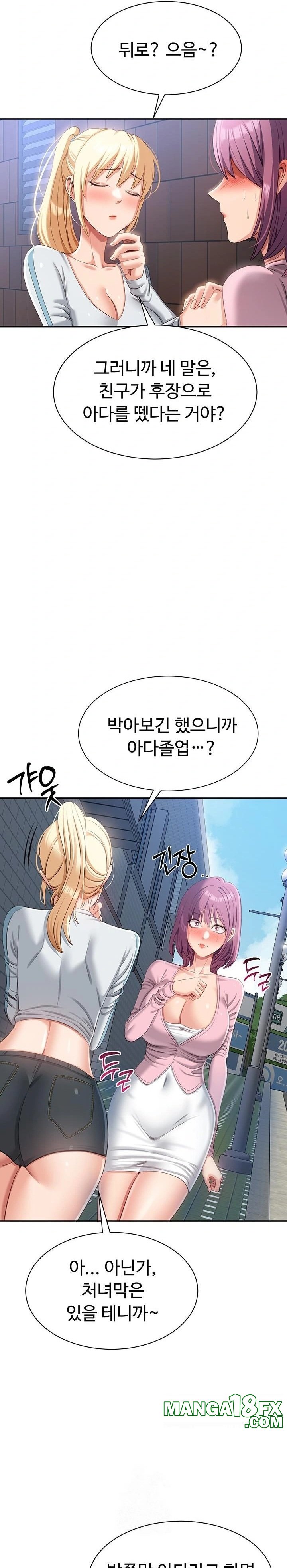 Reversed Virtues Raw - Chapter 17 Page 17