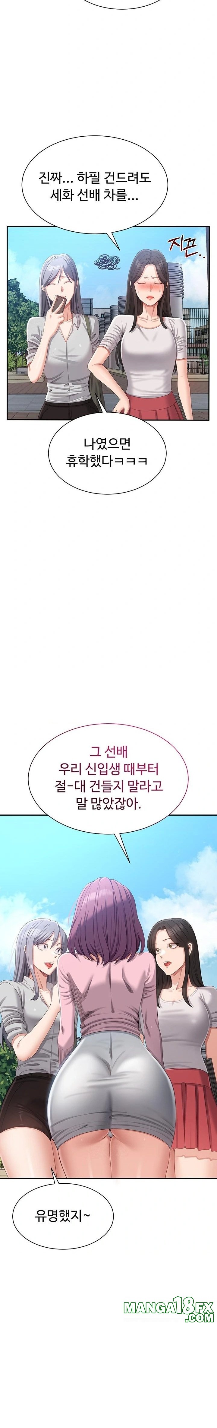 Reversed Virtues Raw - Chapter 17 Page 20