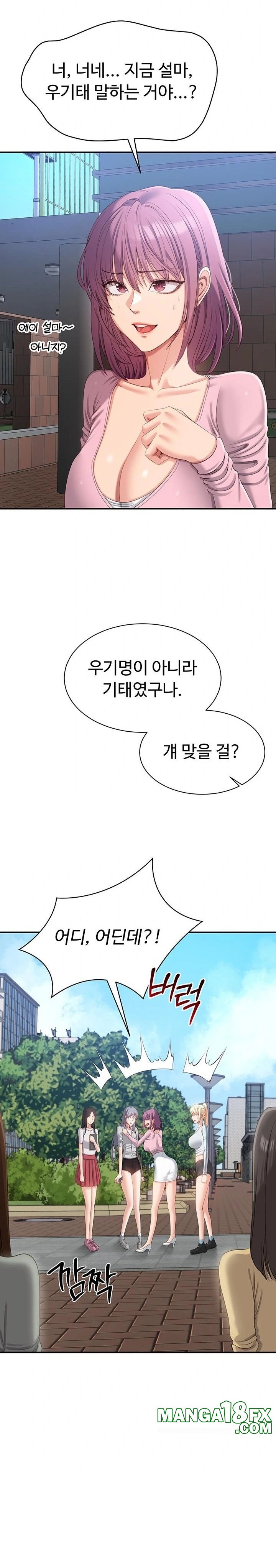 Reversed Virtues Raw - Chapter 17 Page 21