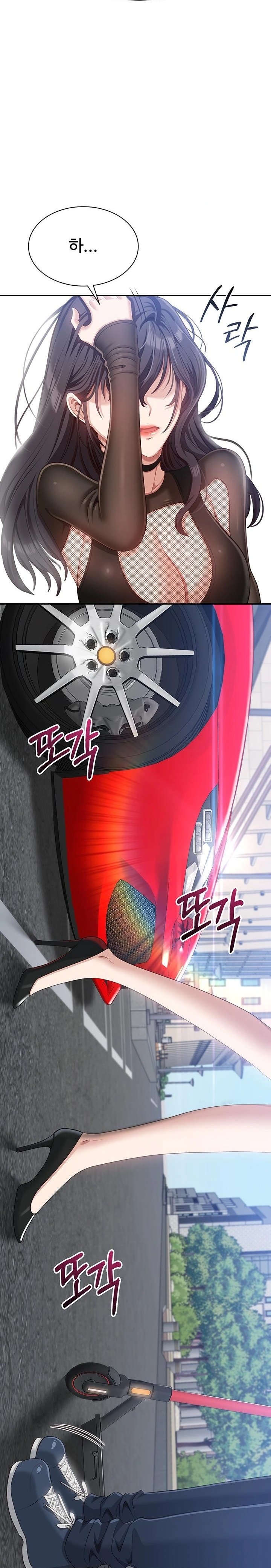 Reversed Virtues Raw - Chapter 17 Page 24