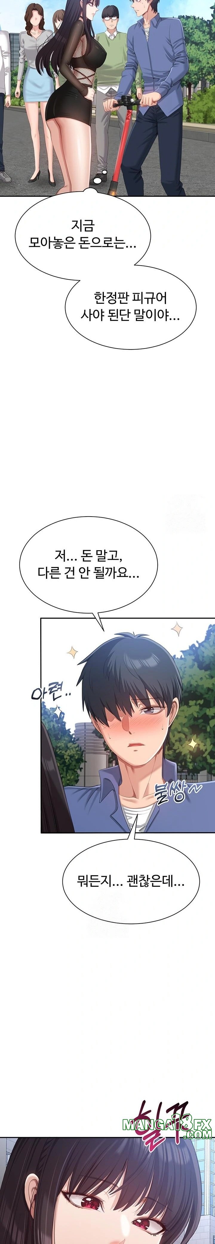 Reversed Virtues Raw - Chapter 17 Page 26