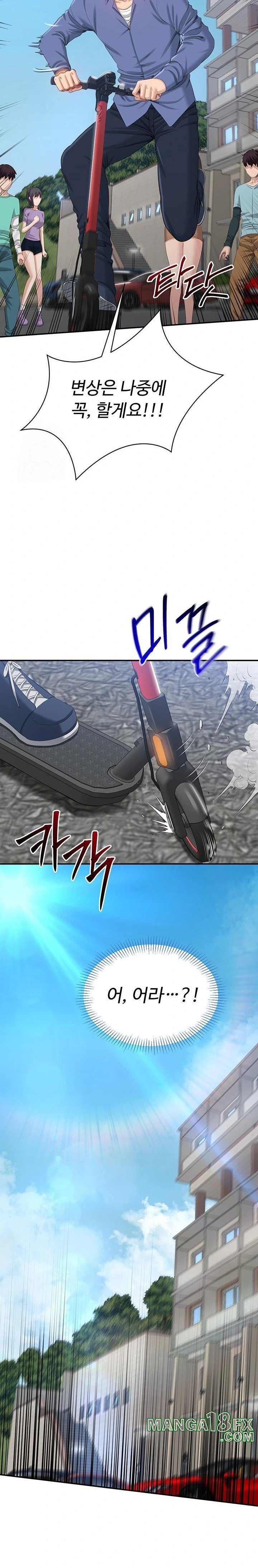 Reversed Virtues Raw - Chapter 17 Page 29