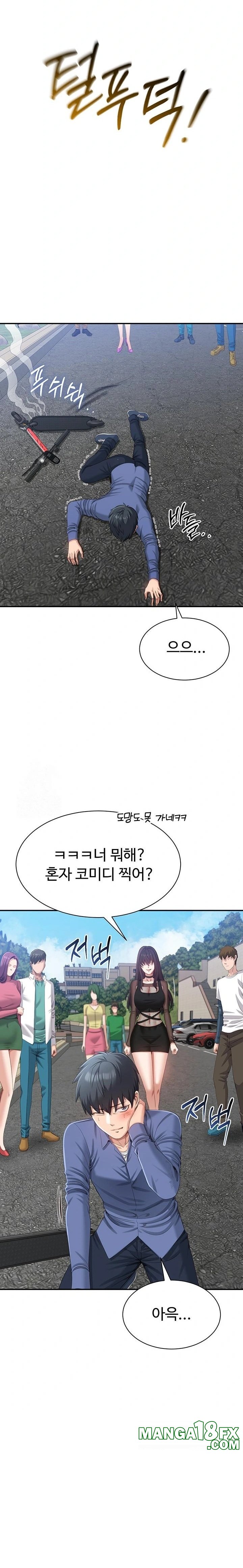 Reversed Virtues Raw - Chapter 17 Page 30