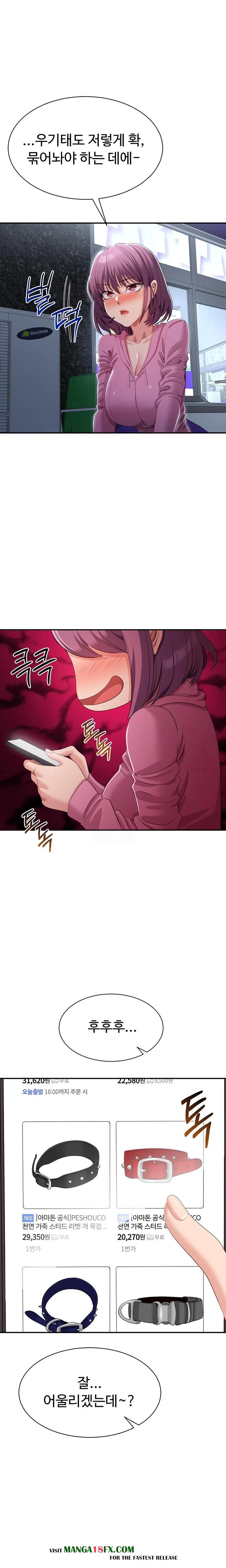 Reversed Virtues Raw - Chapter 19 Page 1