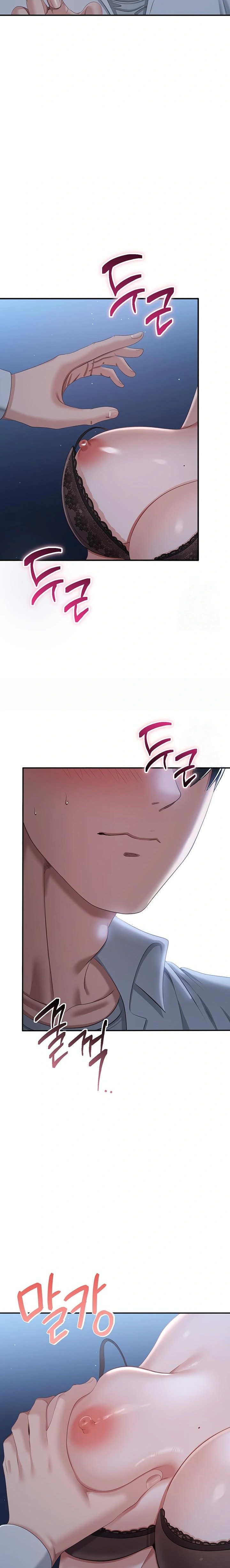 Reversed Virtues Raw - Chapter 19 Page 11