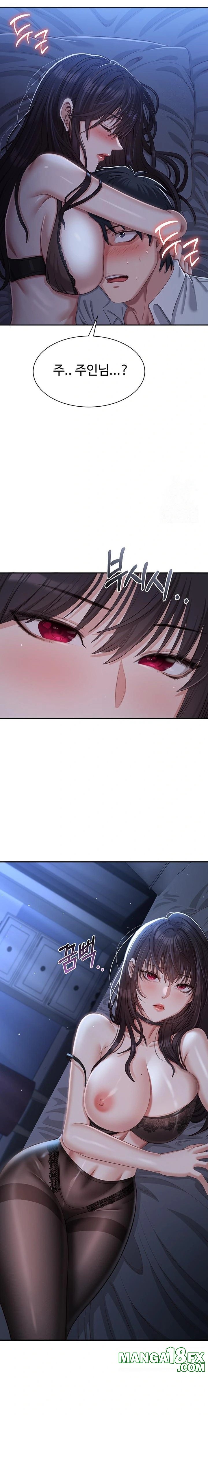 Reversed Virtues Raw - Chapter 19 Page 17