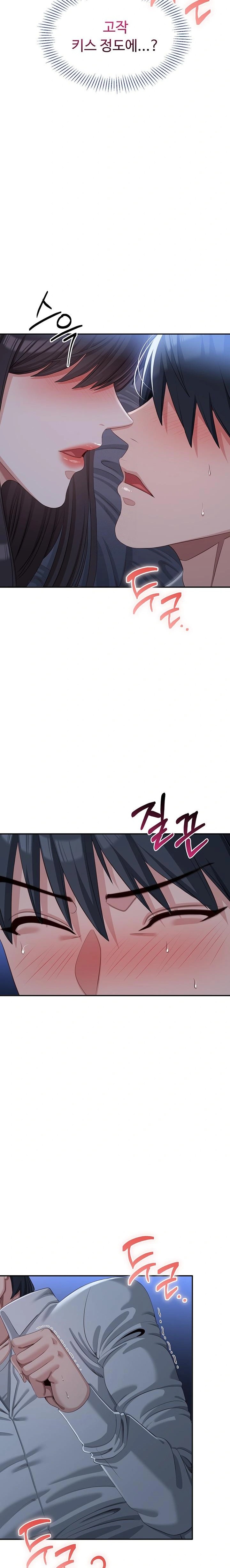 Reversed Virtues Raw - Chapter 19 Page 20