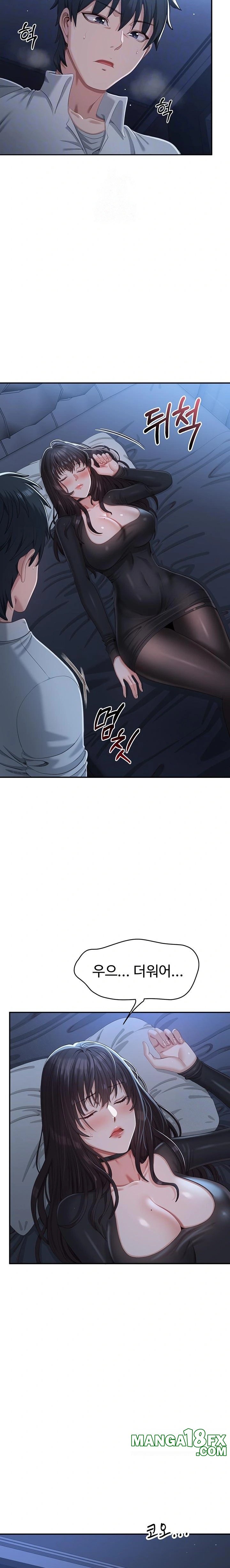 Reversed Virtues Raw - Chapter 19 Page 5