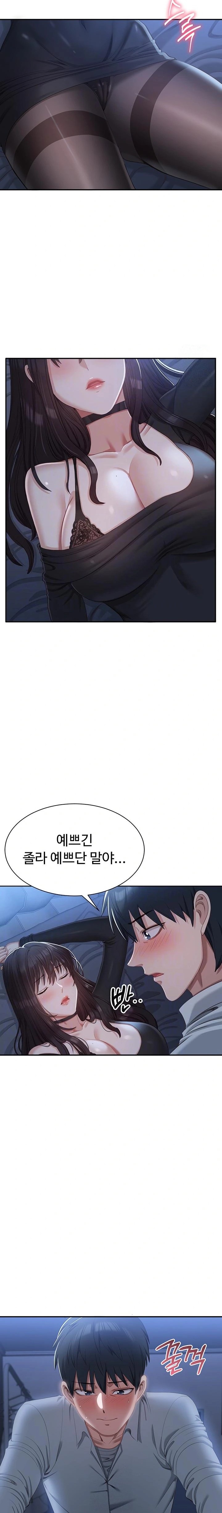 Reversed Virtues Raw - Chapter 19 Page 7