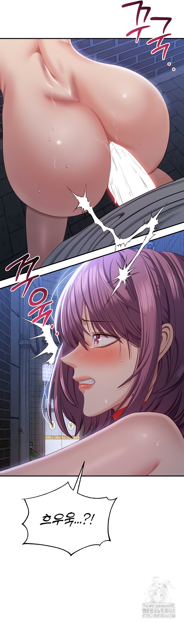 Reversed Virtues Raw - Chapter 22 Page 20