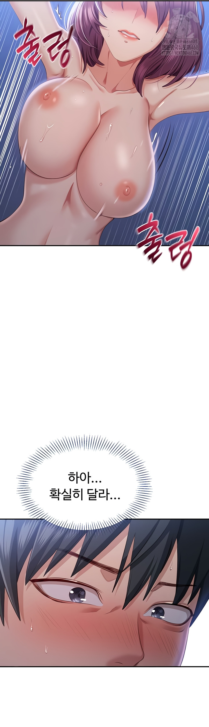 Reversed Virtues Raw - Chapter 22 Page 29