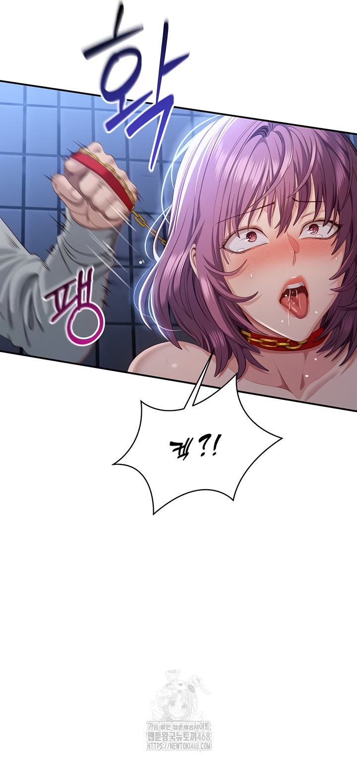 Reversed Virtues Raw - Chapter 22 Page 32