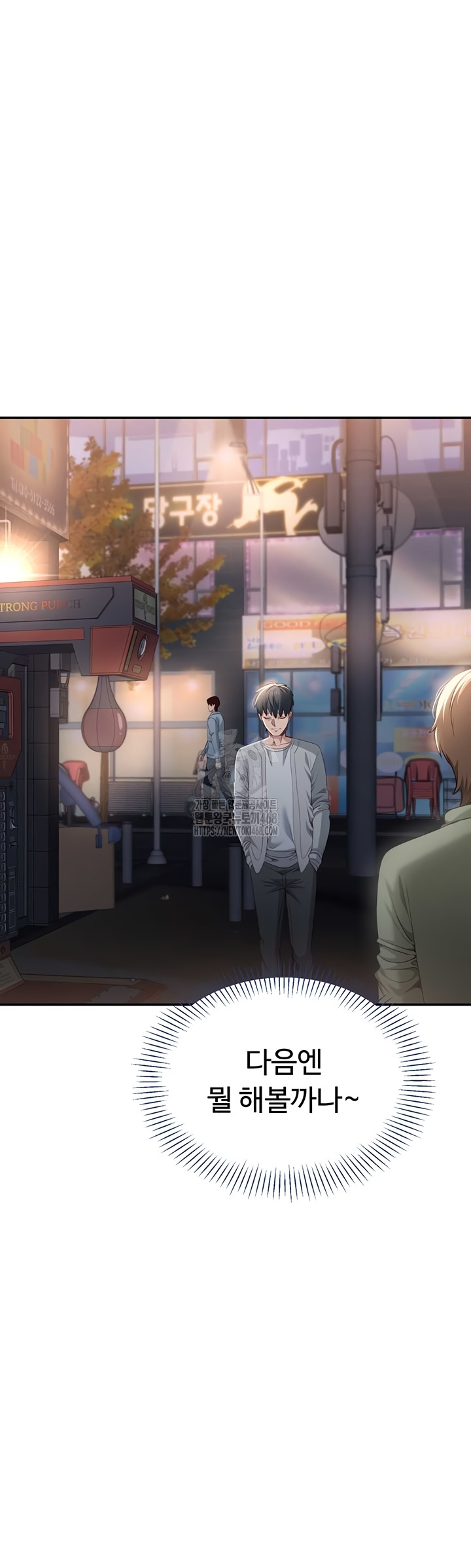 Reversed Virtues Raw - Chapter 23 Page 16