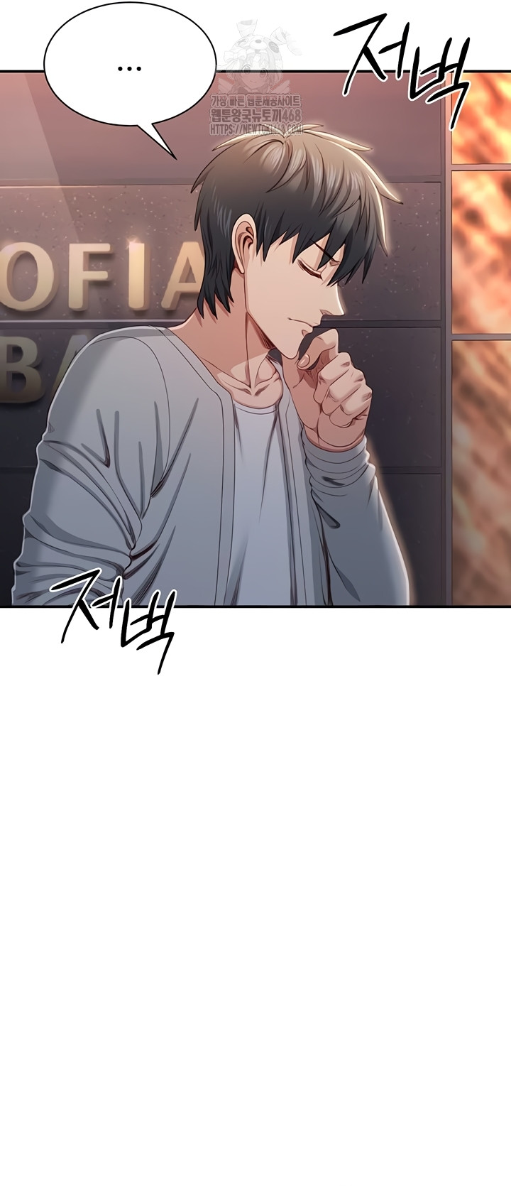 Reversed Virtues Raw - Chapter 23 Page 20