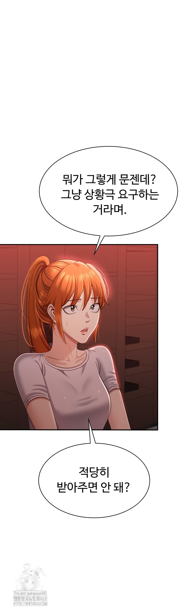 Reversed Virtues Raw - Chapter 23 Page 28